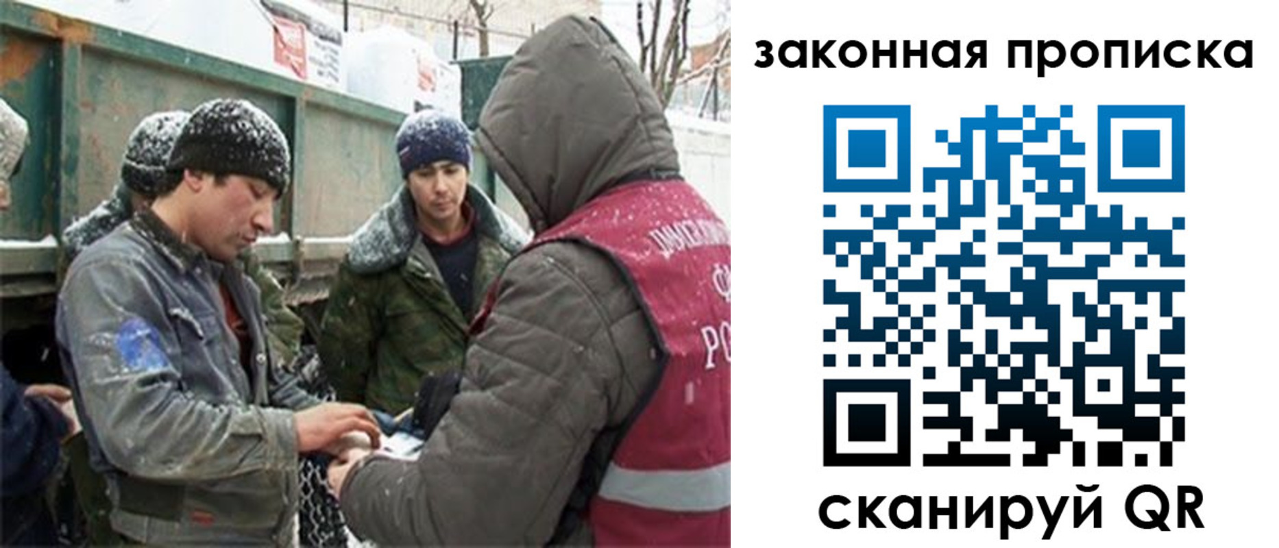 прописка гарантия в Иланском